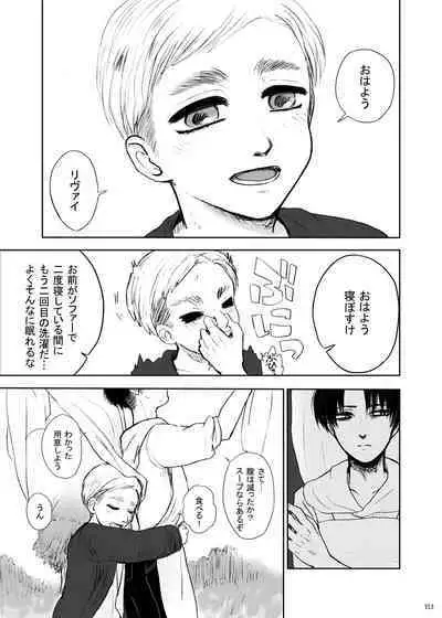 sharasoujyu