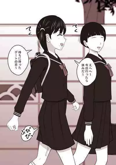 [STOP-ten] STOP-ten Sōshūhen 3 + FANBOX Matome