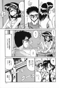 [Irotsuki Sakari] Dakara Suki Deite (Because, you love me so much you could die)