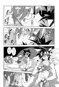 (C84) [Article 60 of Criminal Code (Shuhan)] Campanula.SIDE:B (Shinrabanshou Choco)