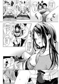 COMIC HANA-MAN 2017-02 [Digital]