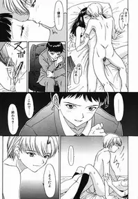 [Younagi Kahoru] Eye -Spring-