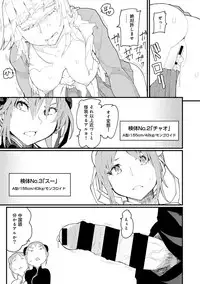 COMIC Ananga Ranga Vol. 22