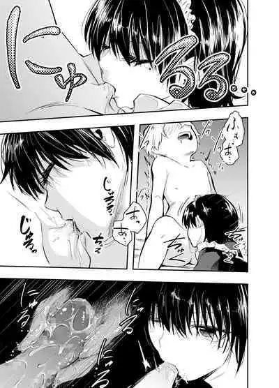 Bijin Maid wa Namaiki Shota o Wakaraseru