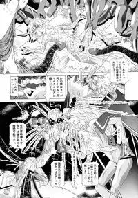 COMIC Megastore 2006-11