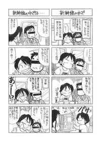 Men's Dolphin 2000-11 Vol. 15