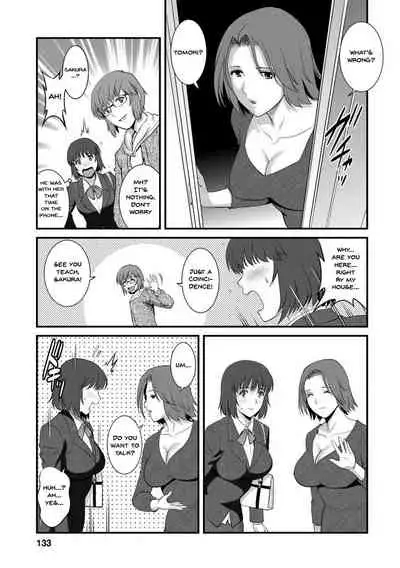 [Saigado] Hitoduma Onnakyoshi Main-san 1 | Wife And Teacher Main-san 1 [English] {Doujins.com} [Digital]