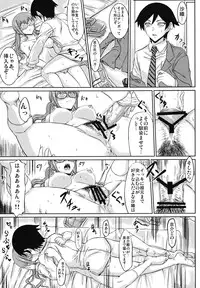 [Minarai Honpo (Minamoto Jin)] The Darkness eye (Ore no Imouto ga Konna ni Kawaii Wake ga Nai) [Digital]