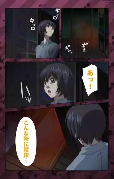 [Miyabi Tsuzuru] [Full Color seijin ban] Nikuyome ~Takayanagike no Hitobito~ Kanzenban