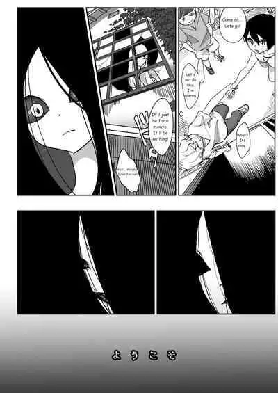 [Shimanami (Archipelago)] Dead End House 1 - The Chandelier [Digital][Updated]