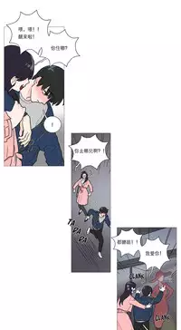 [The Jinshan] Sadistic Beauty Ch.1-22 [Chinese] [17汉化]