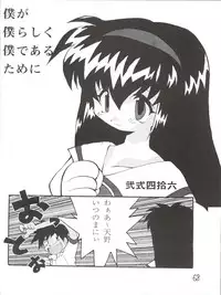 (C51) [First Class (Various)] Déjà Vu Ushi no Maki (Pretty Sammy)