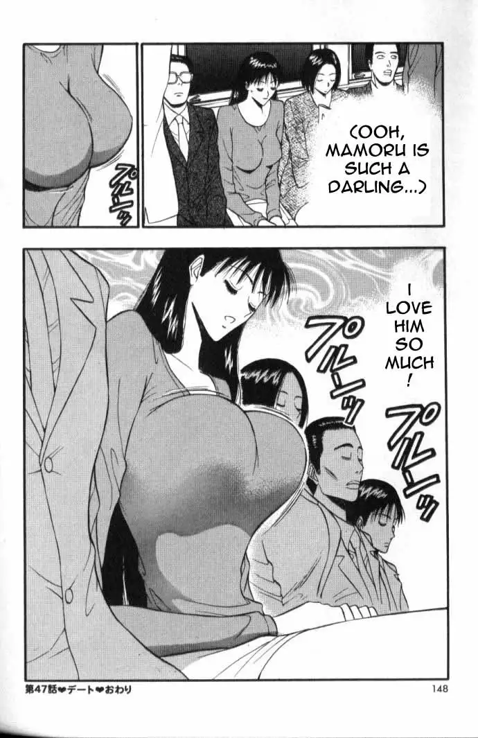 Pururun Seminar CH47 - Cute Little Yoko