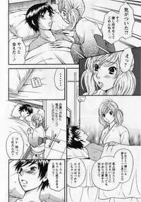 Comic Masyo 2004-08