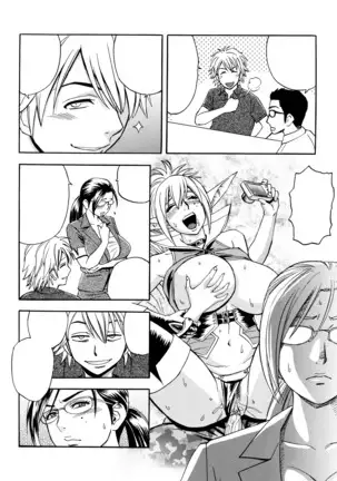 Bijin Henshuu-chou no Himitsu | Beautiful Editor-in-Chief's Secret Ch. 1-4