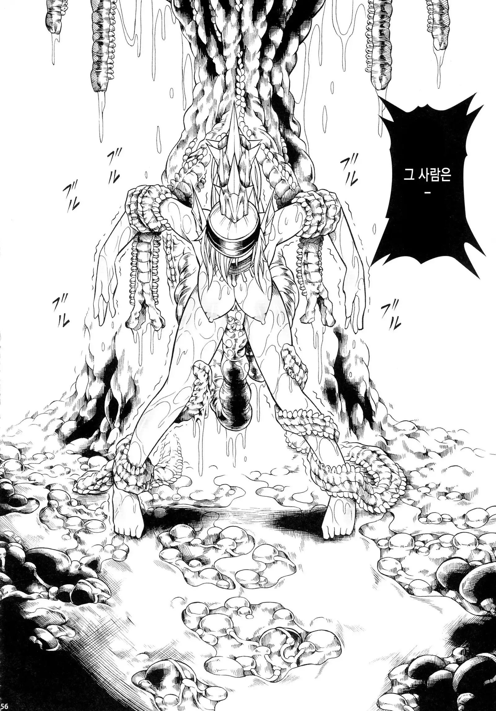 Solo Hunter-tachi no Seitai ch.1~3