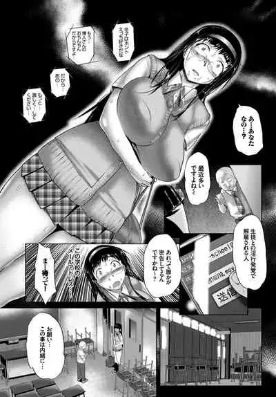 COMIC BAVEL 2015-02