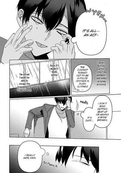 Tora no Ejiki | You are my prey 1-6