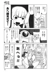 COMIC anthurium 020 2014-12