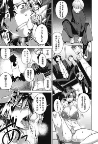 [Fujiya] Pink Labyrinth [Digital]