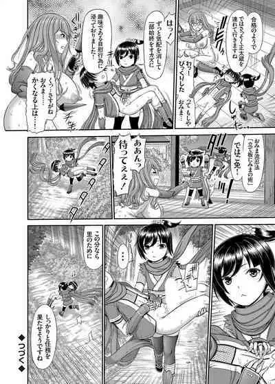 COMIC Magnum Vol. 165