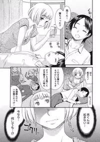 [Momonosuke] Momochichi to Momojiri - Peach Bust & Pink Hip [Digital]