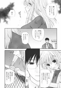 [Sakura Sae] Happy Love Life