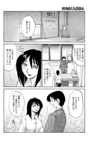 Men's Young Special IKAZUCHI 2011-09 Vol.19 [Digital]