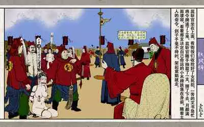 秋风辞【全本】