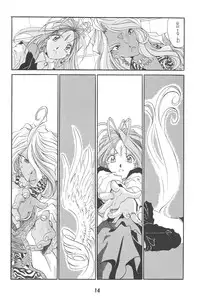 (CR17) [Studio Rakugaki Shachuu (Tukumo Keiichi)] Ittetsu Takkyuudai Kaishi (Ah! My Goddess, Otaku no Video)