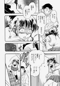 [Chiba Dirou] G.B. Girls Blow Vol.1