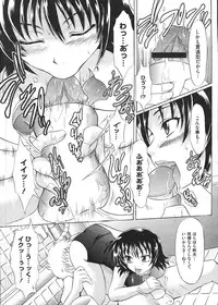 COMIC Megastore H 2009-01