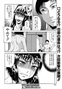 Buster Comic Vol. 9 [2009-01]