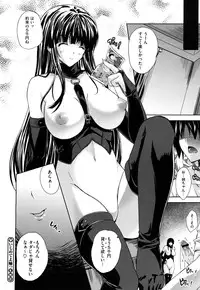 COMIC Megastore H 2009-08