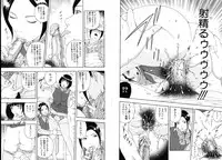 [Otonashi Kyousuke] Koukai Sounyuu