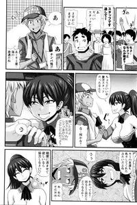 COMIC Masyo 2016-04