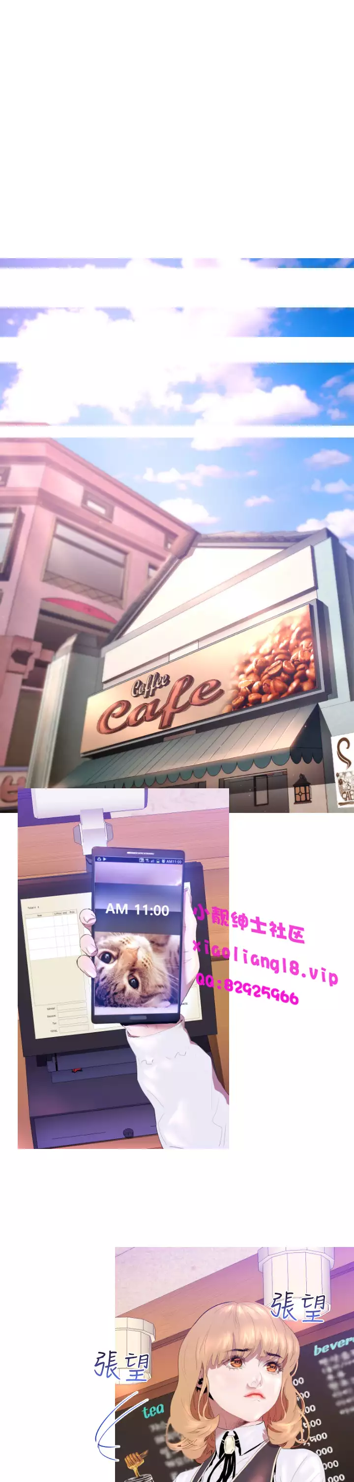 中文韩漫 一夜灰姑娘 Ch.0-06