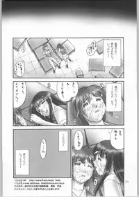 [Hellabunna (Iruma Kamiri)] Mezurashiku Original na Hon