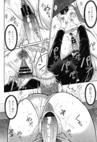 [Igarashi Shouno] Kochira Joshi Shain Senyou Seishorika - Sex Industry Division for Women's Employees Dedicated