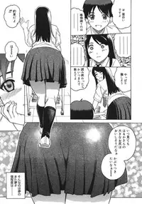 COMIC Megastore H 2007-08