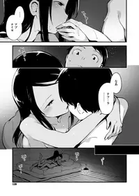 COMIC X-EROS #68 [Digital]