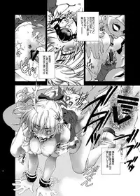 (C74) [Hotel California (Natsuno Suika)] SWEET ANGEL SELECTION 3DL [Digital]