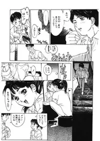 [Anthology] LQ -Little Queen- Vol. 12 [Digital]