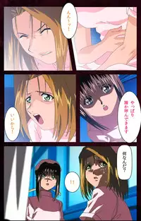 [Mink] [Full Color Seijin Han] Yakin Byoutou Karte.7 Complete Ban (Night Shift Nurses) [Digital]