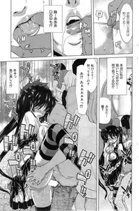 COMIC HANA-MAN 2014-12