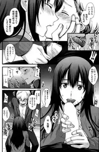 COMIC Kairakuten BEAST 2015-05