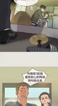 Heaven Ch.1~4 [Chinese]