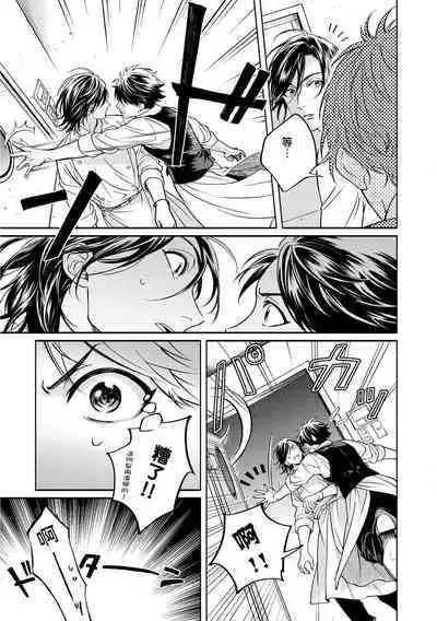 Grapefruit Moon | 葡萄柚之月 前篇 + 后篇 + 特典1-3