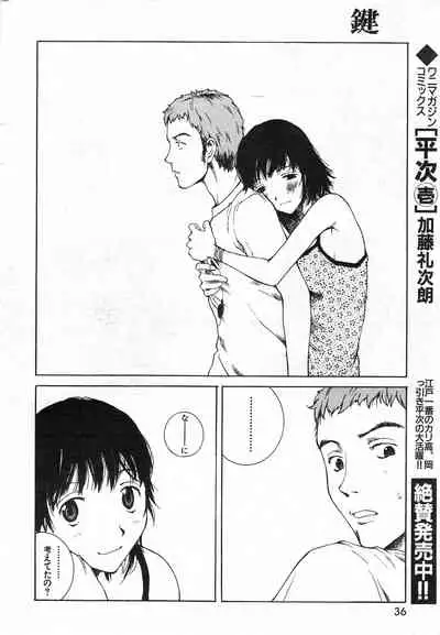 COMIC Kairakuten 10.1998