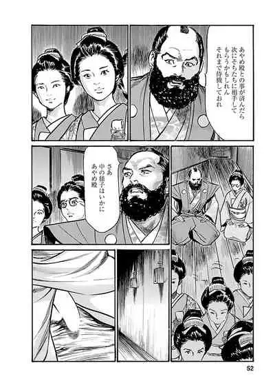 お願いサプリマン My Pure Lady 20